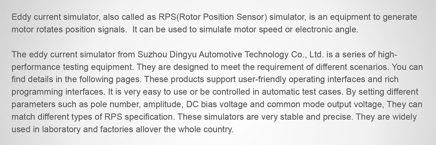 Product Introduction-Eddy Current Simulator(1)-2.jpg
