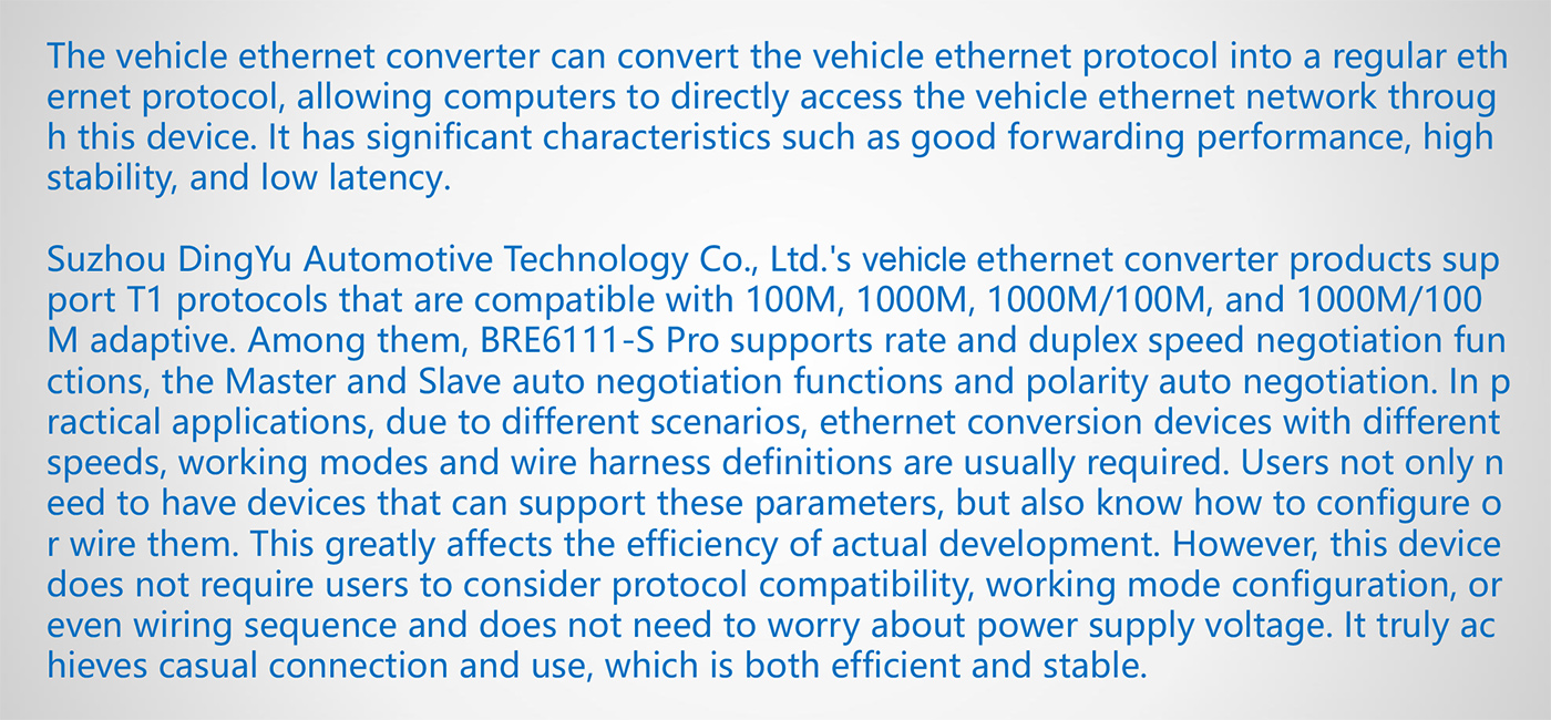 Product Introduction-Vehicle  Ethernet Converter-2.jpg